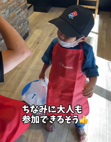 ドミノ・ピザのピザアカデミーが楽しそう