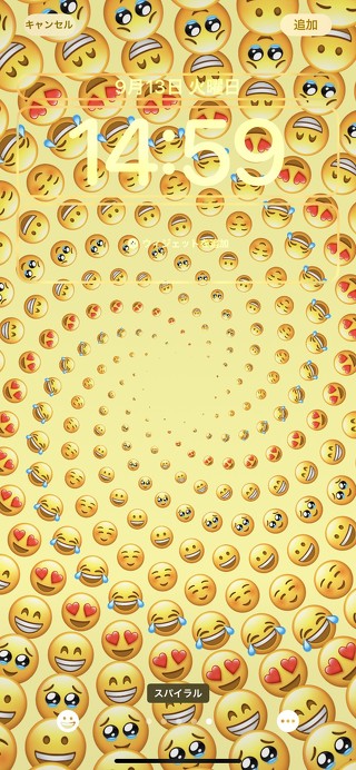 アップル「iOS 16」