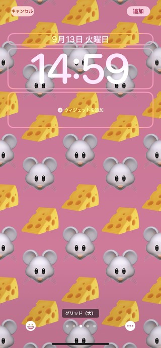 アップル「iOS 16」