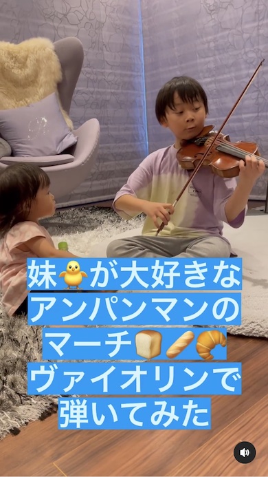バイオリン violin アンパンマンマーチ 兄弟 Rui Ren