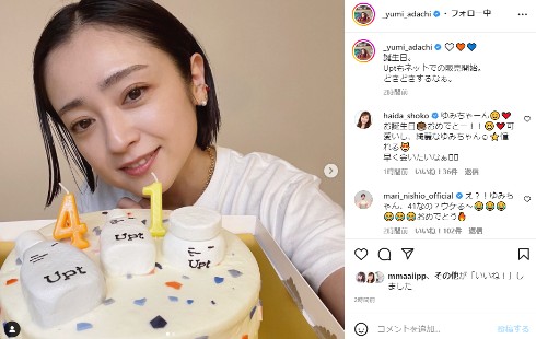 41歳になった安達祐実