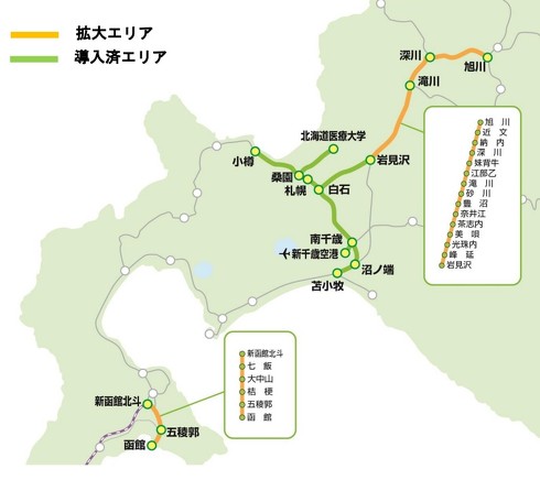 Kitacaエリア拡大図