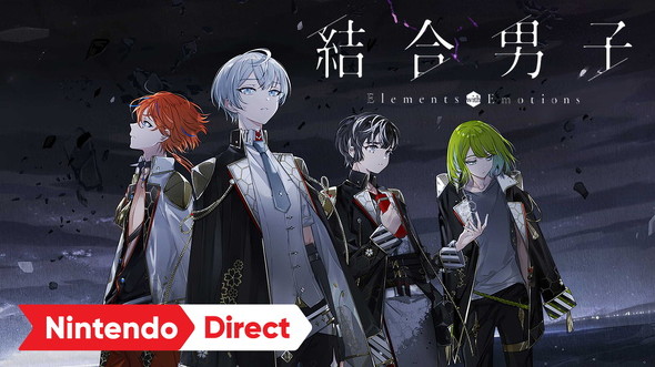 結合男子メインビジュアル