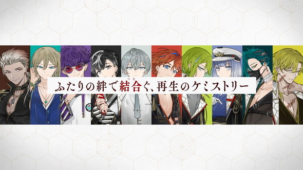 発表されたキャラデザイン
