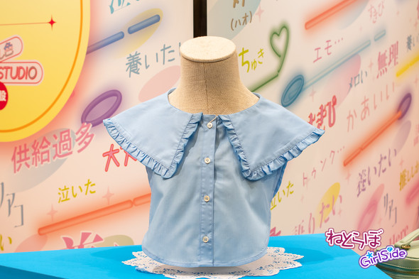 推し色に染まる