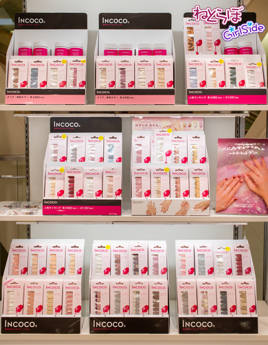 推し色に染まる