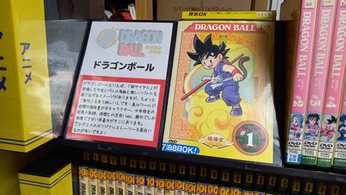 自宅レンタルビデオ店