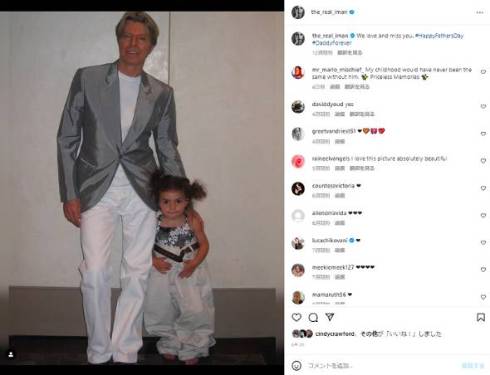 デヴィッド・ボウイと娘のレクシー・ジョーンズ