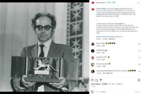 ジャン＝リュック・ゴダール、91歳で自殺ほう助により亡くなる