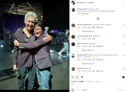 「インディ・ジョーンズ」のハリソン・フォードとキー・ホイ・クァンが再会