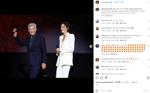 「インディ・ジョーンズ5」がシリーズ最終作と述べたハリソン・フォーソ