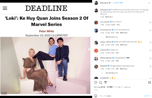 マーベルドラマ「ロキ」シーズン2の出演が決定したキー・ホイ・クァン