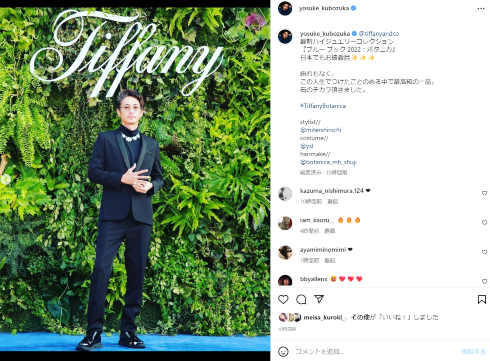 ジュエリーブランド「ティファニー」のイベントに参加した俳優・窪塚洋介