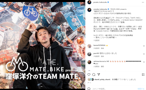 43歳の俳優・窪塚洋介