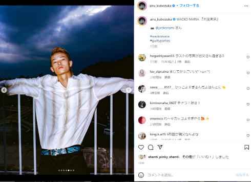 窪塚洋介の長年で俳優の窪塚愛流