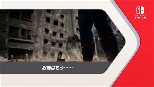 Fit Boxing 北斗の拳 〜お前はもう痩せている〜