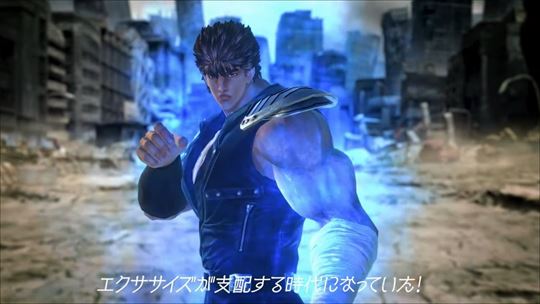 Fit Boxing 北斗の拳 〜お前はもう痩せている〜