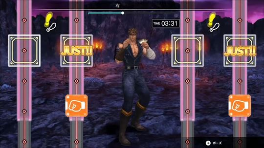 Fit Boxing 北斗の拳 〜お前はもう痩せている〜