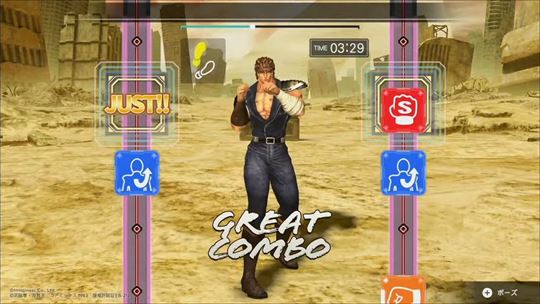 Fit Boxing 北斗の拳 〜お前はもう痩せている〜