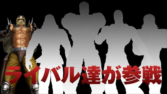 Fit Boxing 北斗の拳 〜お前はもう痩せている〜