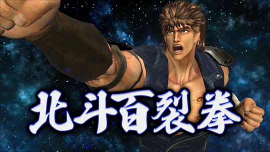 Fit Boxing 北斗の拳 〜お前はもう痩せている〜