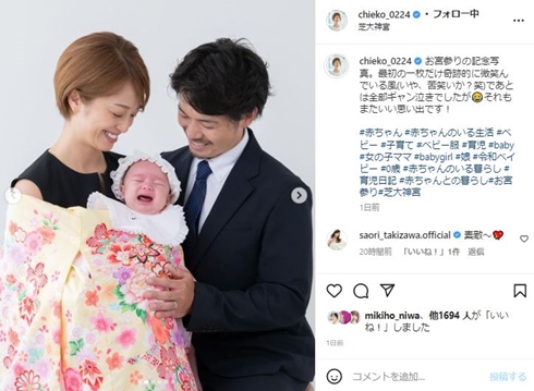 河辺千恵子のお宮参り