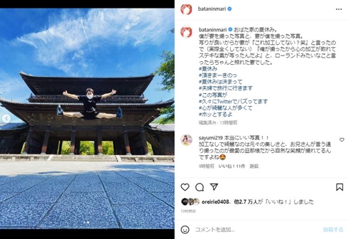 おばたのお兄さん