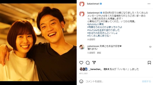 山崎夕貴とおばたのお兄さん