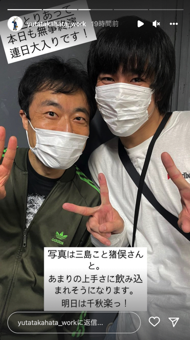 高畑裕太が29歳誕生日にInstagramストーリーズを更新