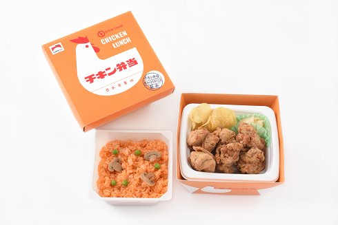 復刻チキン弁当
