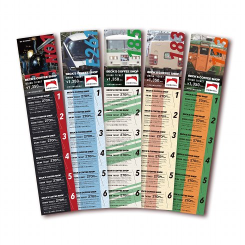 ドリンク回数券