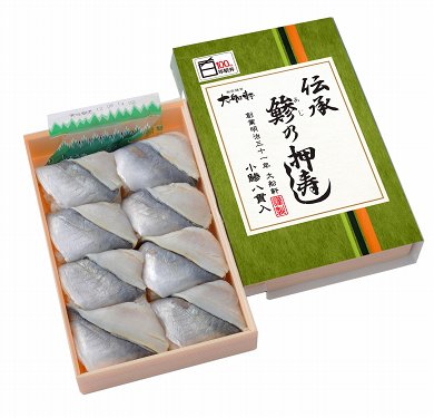 伝承鯵の押寿し