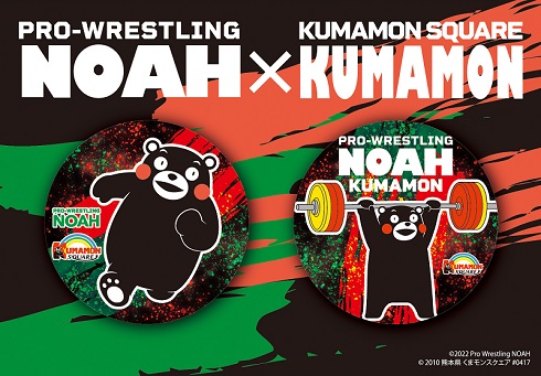 くまモンが描かれたオリジナルチャリティーグッズのフェイスタオルと缶バッジ