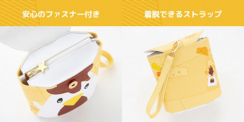 からあげクンポーチ・チーズ、ファスナーなどの説明