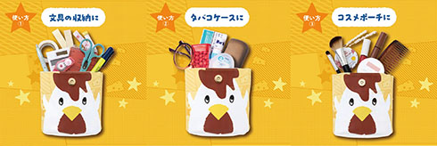 からあげクンポーチ・チーズ、利用法