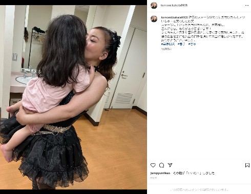 華原朋美と息子