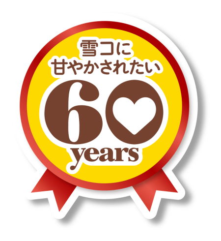 クーリッシュ×雪印コーヒー