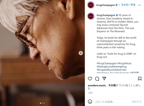 作曲中の坂本龍一