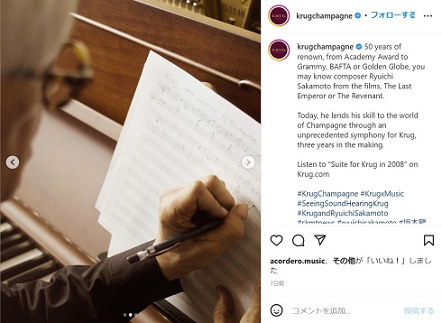 作曲中の坂本龍一