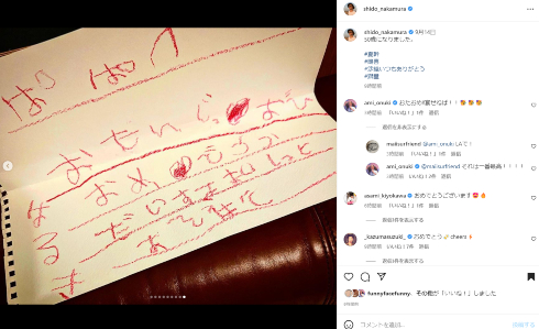 中村獅童の50歳の誕生日にお祝いの手紙を寄せた長男・陽喜