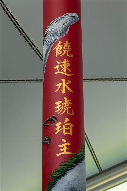 ジブリパーク 写真公開