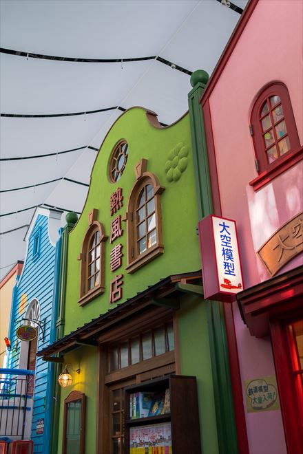 ジブリパーク 写真公開