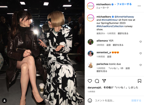 アン・ハサウェイが「プラダを着た悪魔」衣装でアナウィンターと並ぶ