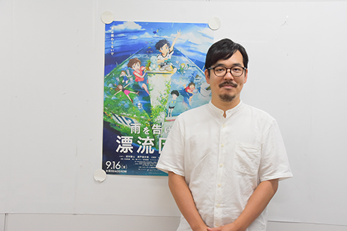 「雨を告げる漂流団地」を手掛けたスタジオコロリドの石田祐康監督