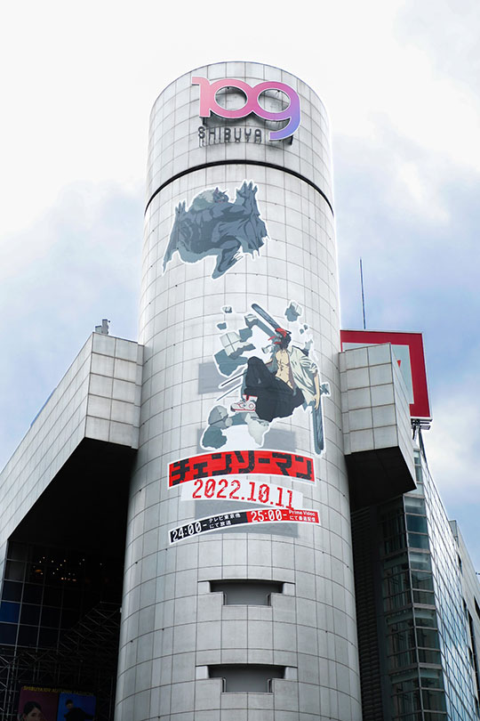 SHIBUYA109にチェンソーマンが登場