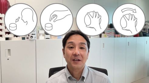 イグノーベル賞
