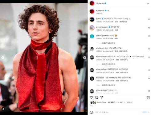 ティモシー ・シャラメ表紙＋特集　DAZED  オマケでVOGUE 米俳優が英誌「ヴォーグ」の表紙に 男性が表紙を飾るのは初