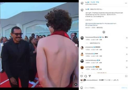 ヴェネツィア国際映画祭でティモシー・シャラメの背中見せジャンプスーツが話題