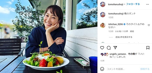 庄司智春が撮影した藤本美貴