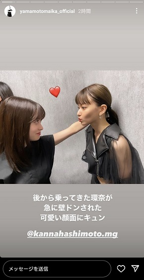 山本舞香に壁ドンする橋本環奈